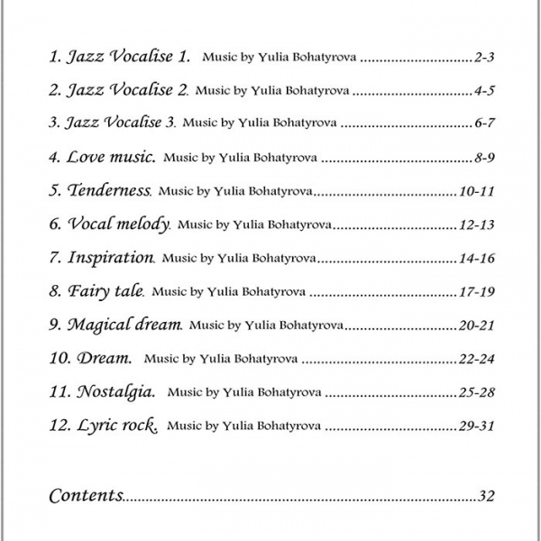 Збірка Вокалізи "ФАНТАЗІЯ" (є українською)