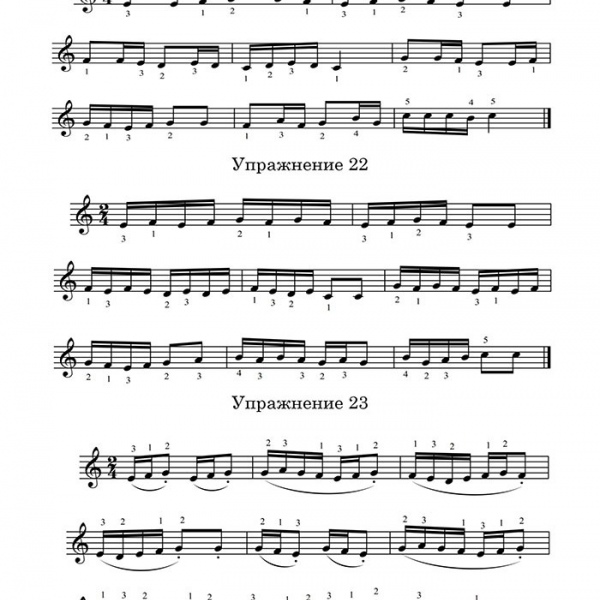 Фортепіанна техніка "НАТХНЕННЯ" для швидкості пальців (є українською)