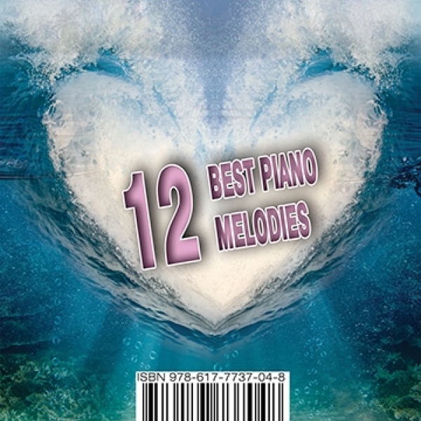 Фортепіанні п'єси для просунутого рівня "ХВИЛЯ ЕМОЦІЙ"